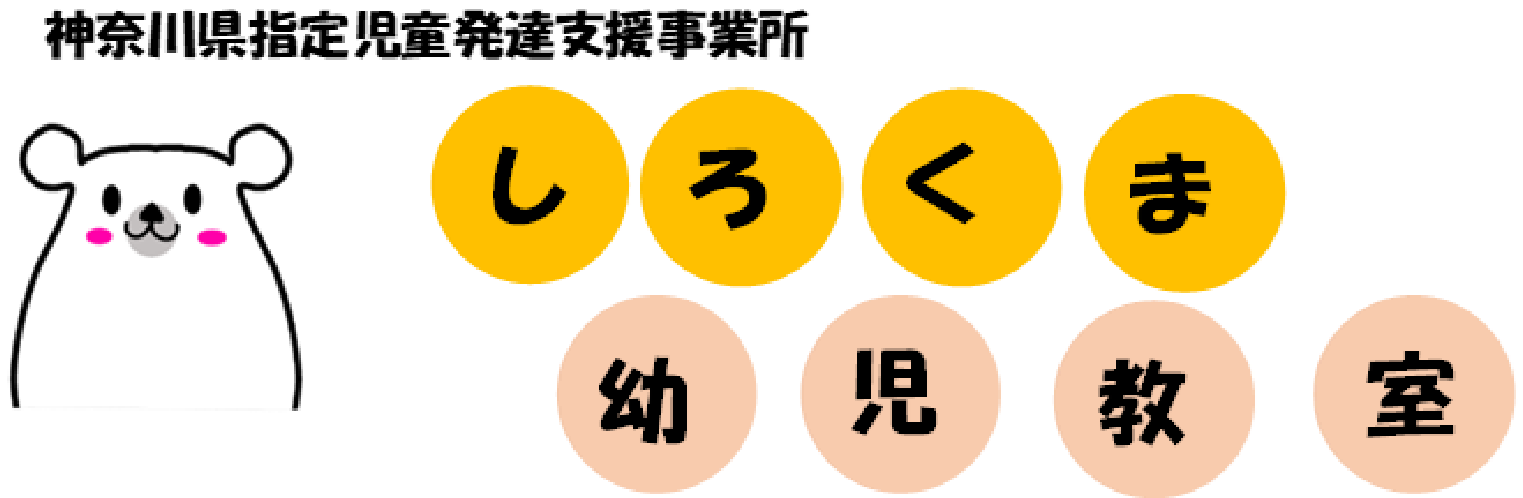 合同会社Joy-Friends 採用サイト